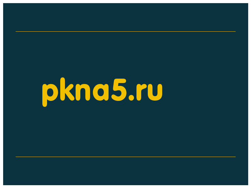 сделать скриншот pkna5.ru