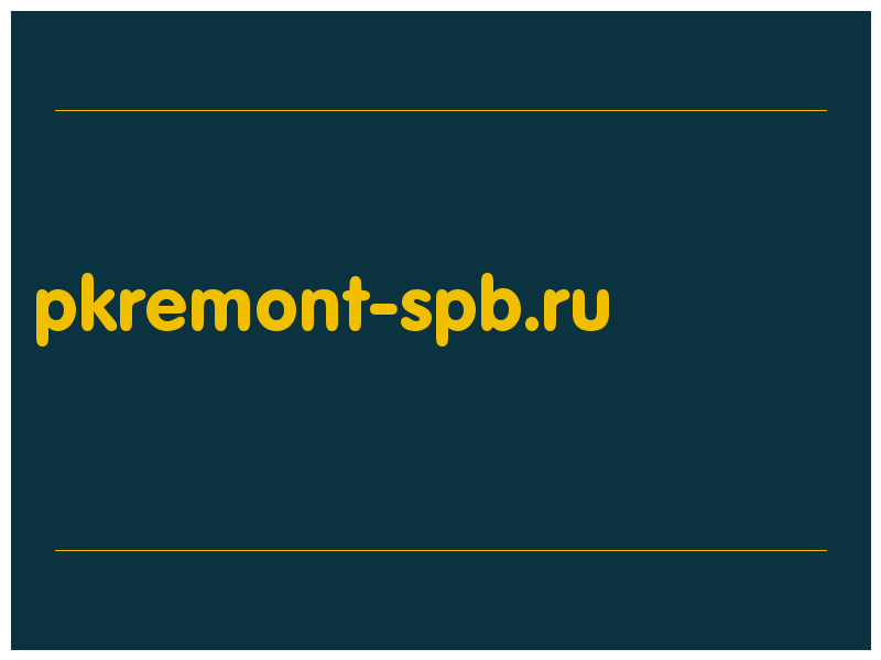 сделать скриншот pkremont-spb.ru