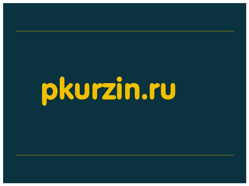 сделать скриншот pkurzin.ru