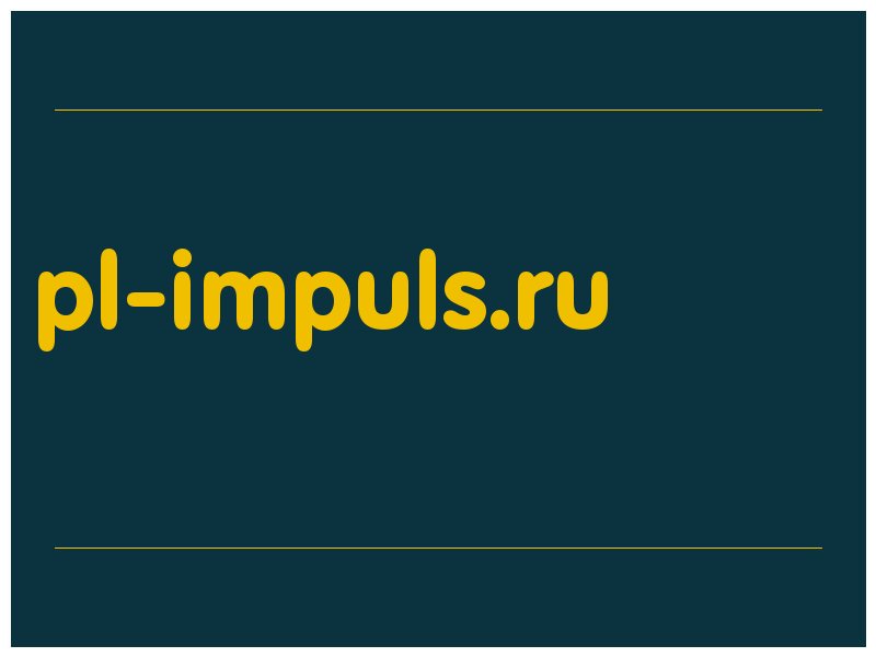 сделать скриншот pl-impuls.ru