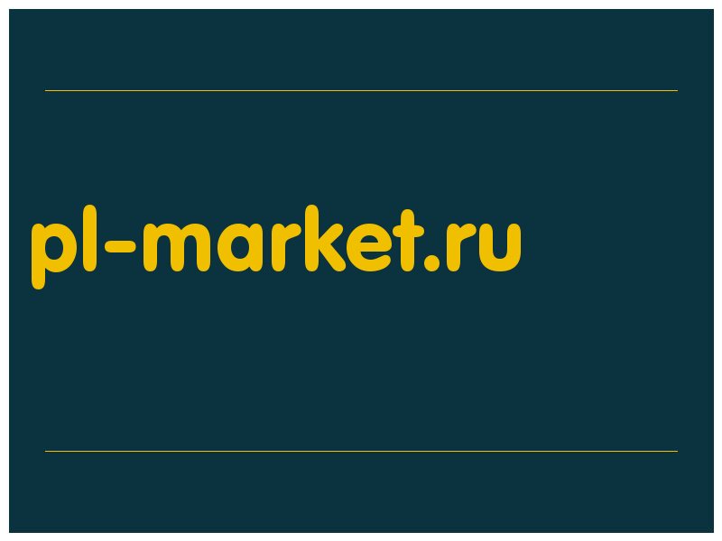 сделать скриншот pl-market.ru