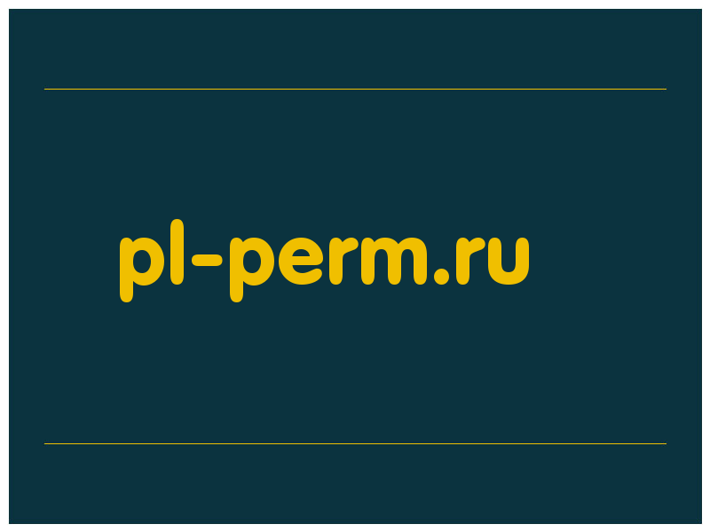 сделать скриншот pl-perm.ru