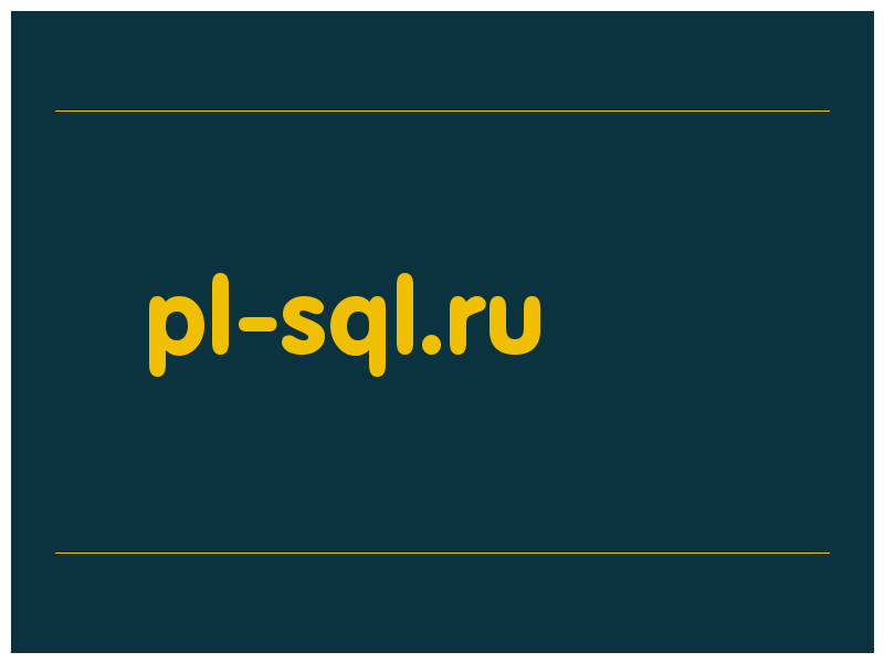 сделать скриншот pl-sql.ru