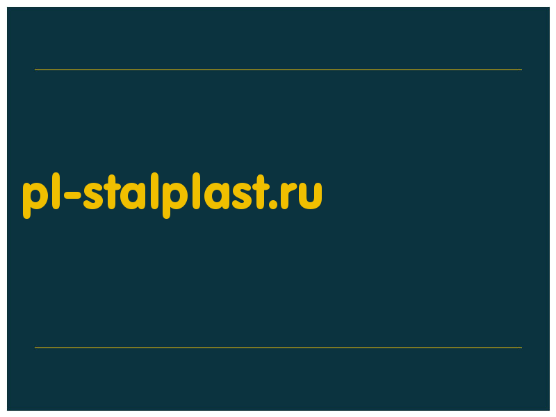 сделать скриншот pl-stalplast.ru