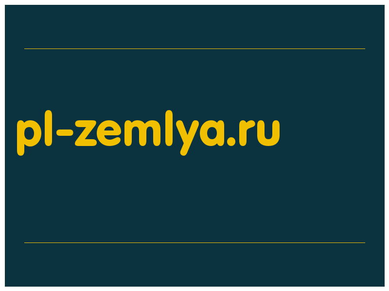 сделать скриншот pl-zemlya.ru