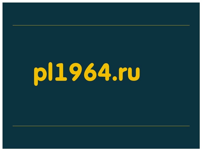 сделать скриншот pl1964.ru