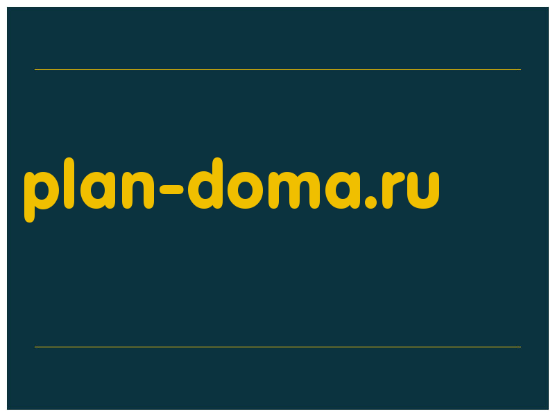 сделать скриншот plan-doma.ru