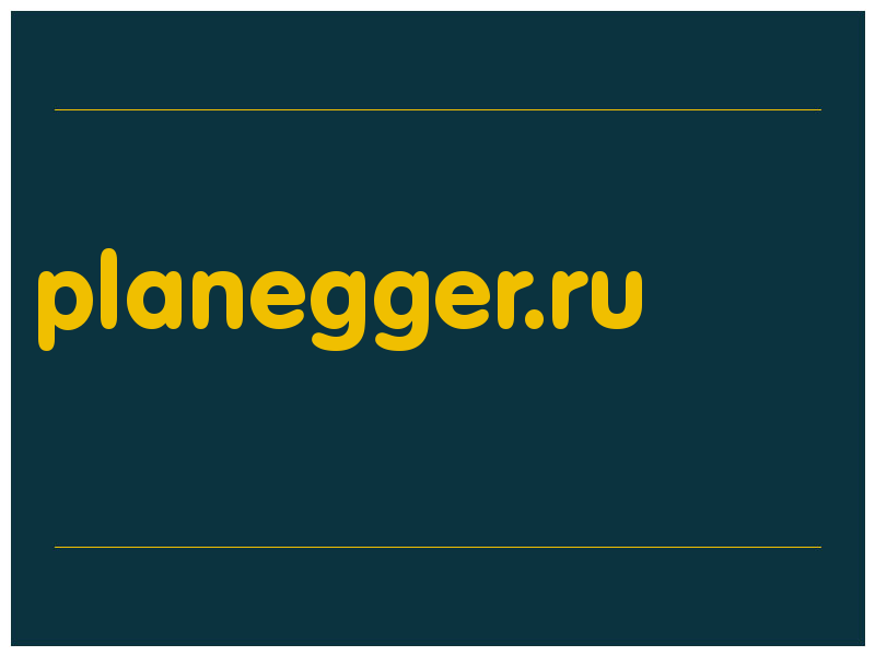 сделать скриншот planegger.ru