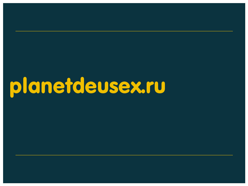 сделать скриншот planetdeusex.ru
