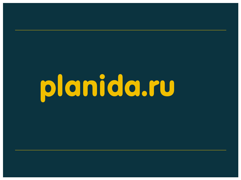 сделать скриншот planida.ru