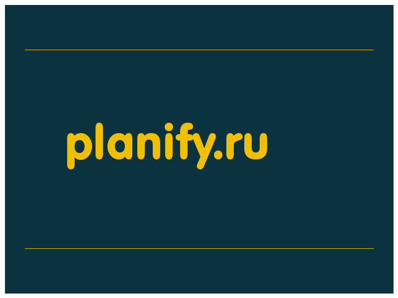 сделать скриншот planify.ru