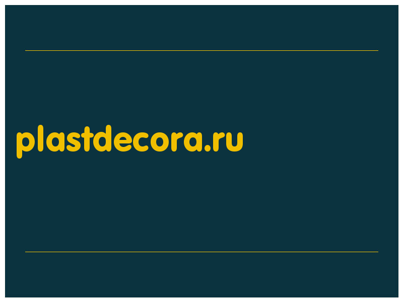 сделать скриншот plastdecora.ru