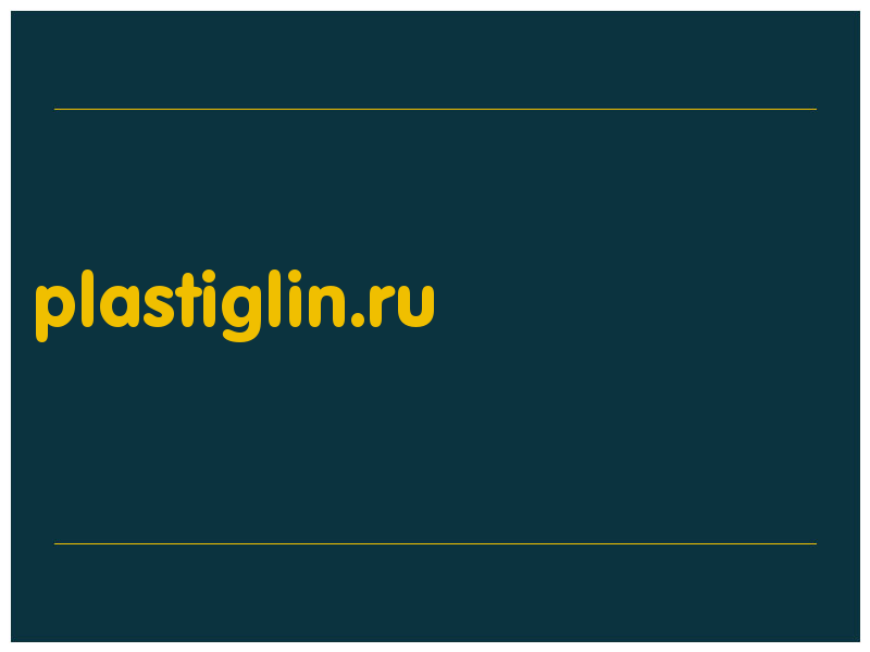 сделать скриншот plastiglin.ru