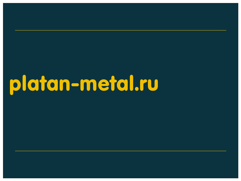 сделать скриншот platan-metal.ru