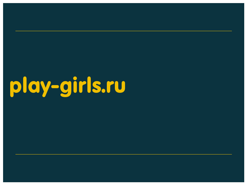 сделать скриншот play-girls.ru
