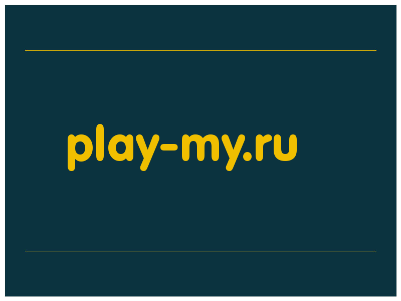 сделать скриншот play-my.ru