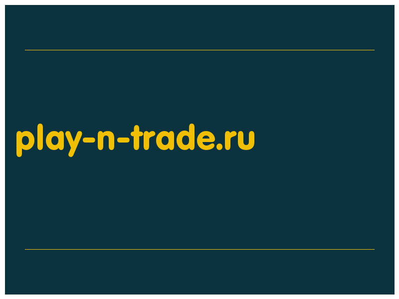 сделать скриншот play-n-trade.ru