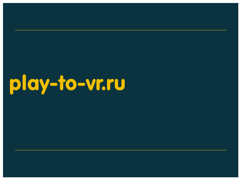 сделать скриншот play-to-vr.ru