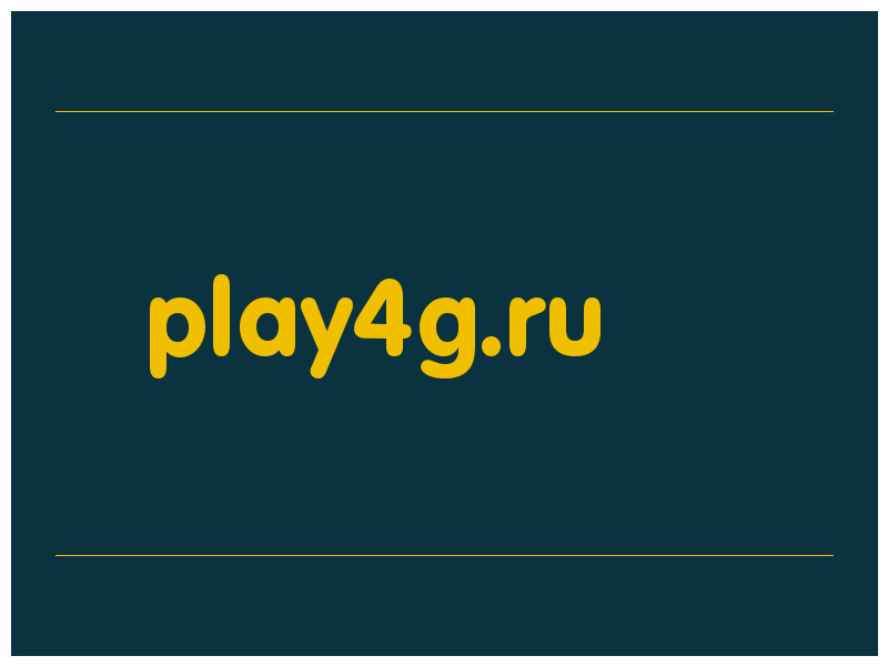 сделать скриншот play4g.ru