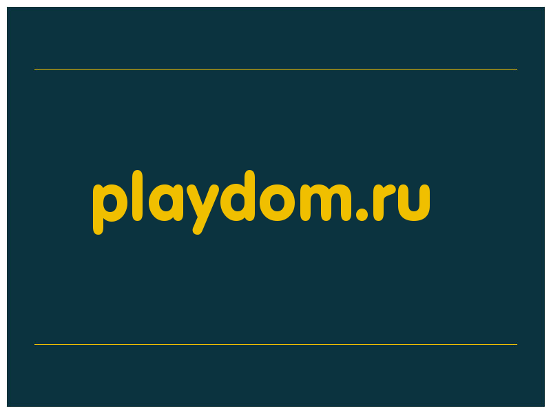 сделать скриншот playdom.ru