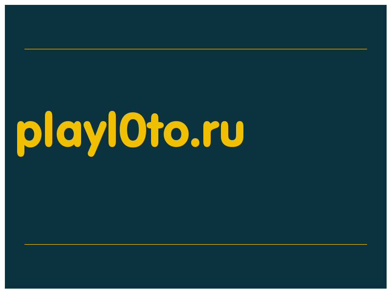 сделать скриншот playl0to.ru