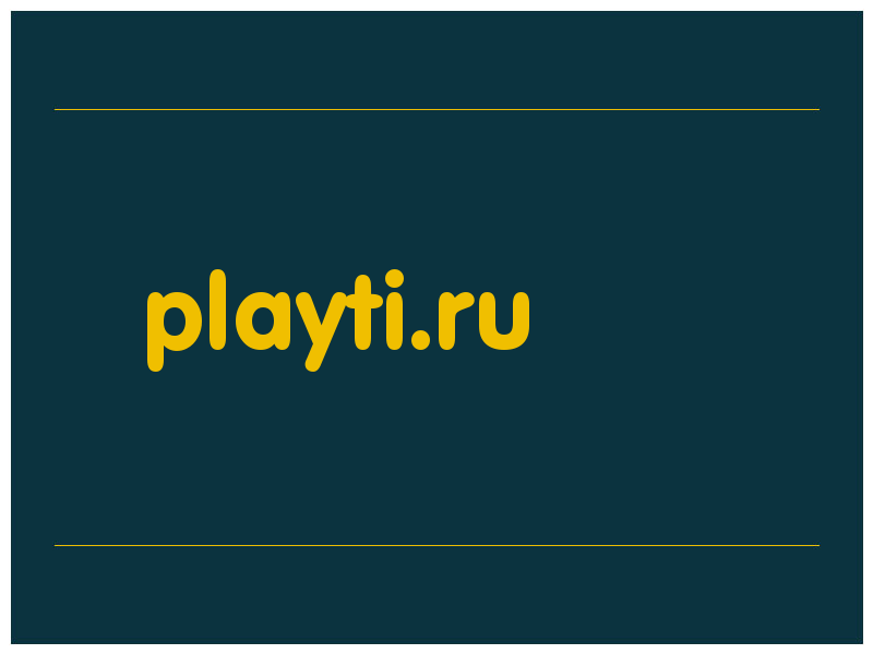 сделать скриншот playti.ru