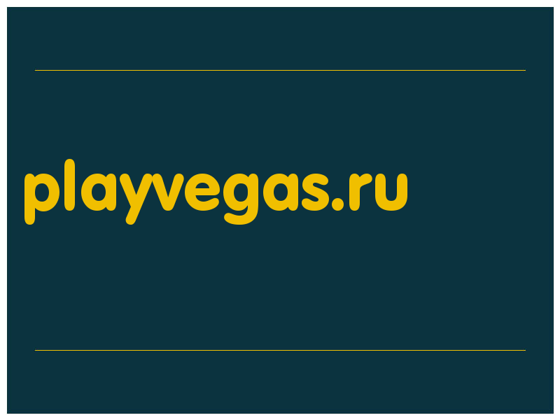 сделать скриншот playvegas.ru