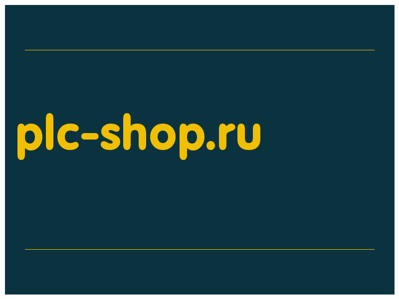 сделать скриншот plc-shop.ru