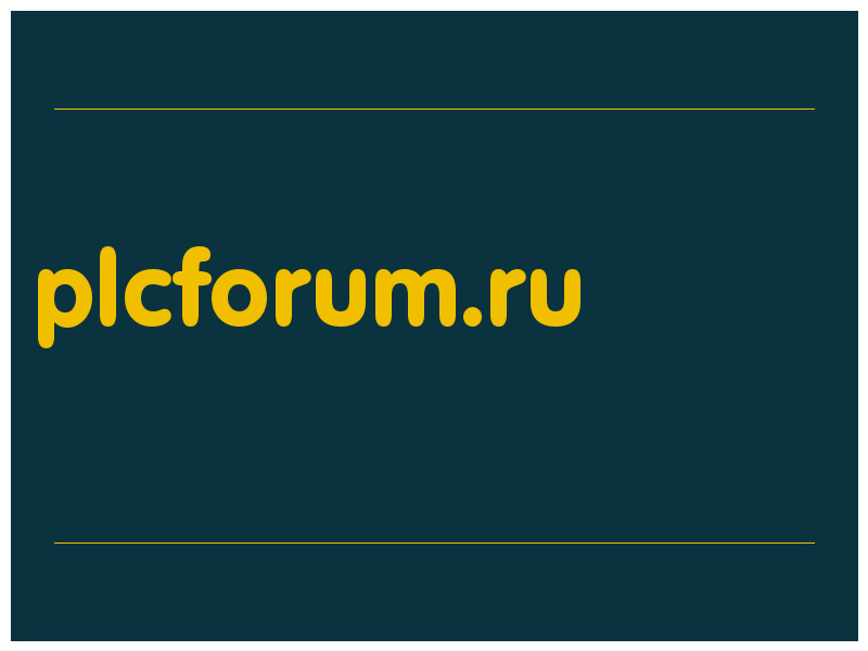 сделать скриншот plcforum.ru