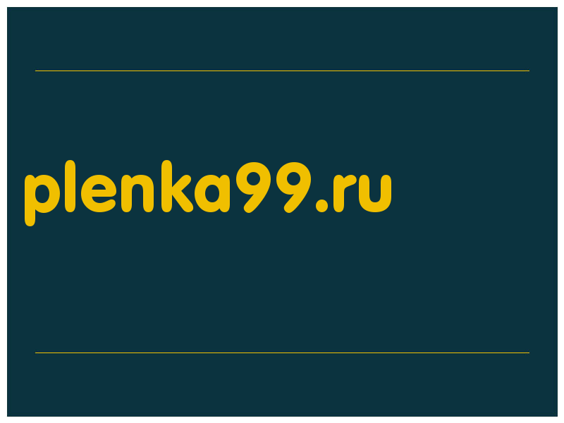 сделать скриншот plenka99.ru