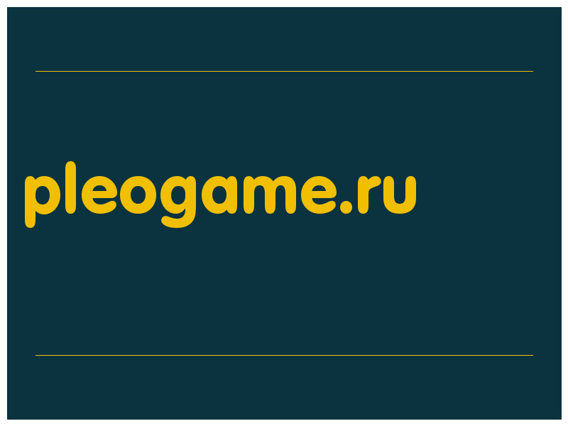 сделать скриншот pleogame.ru