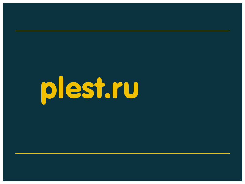 сделать скриншот plest.ru