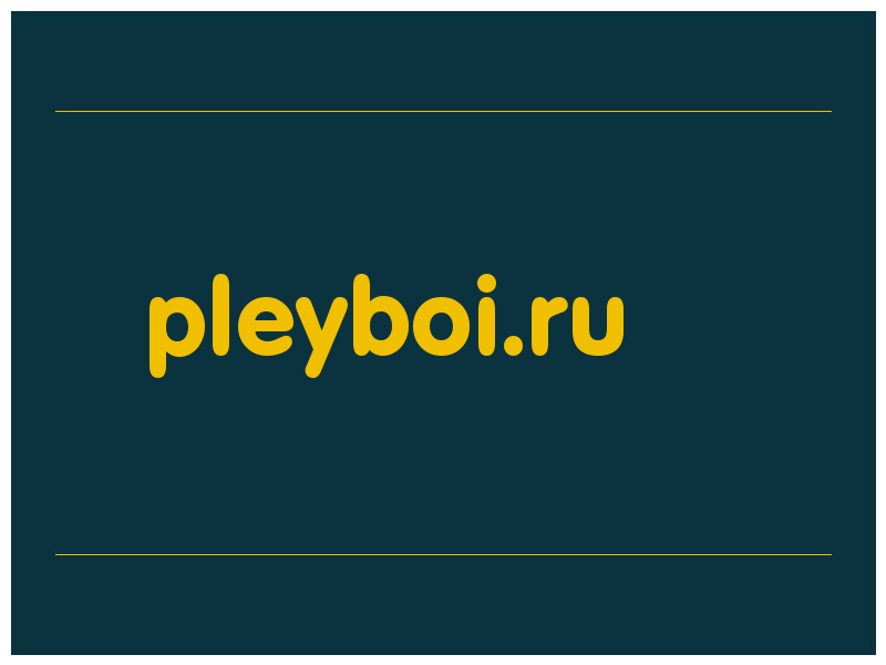 сделать скриншот pleyboi.ru