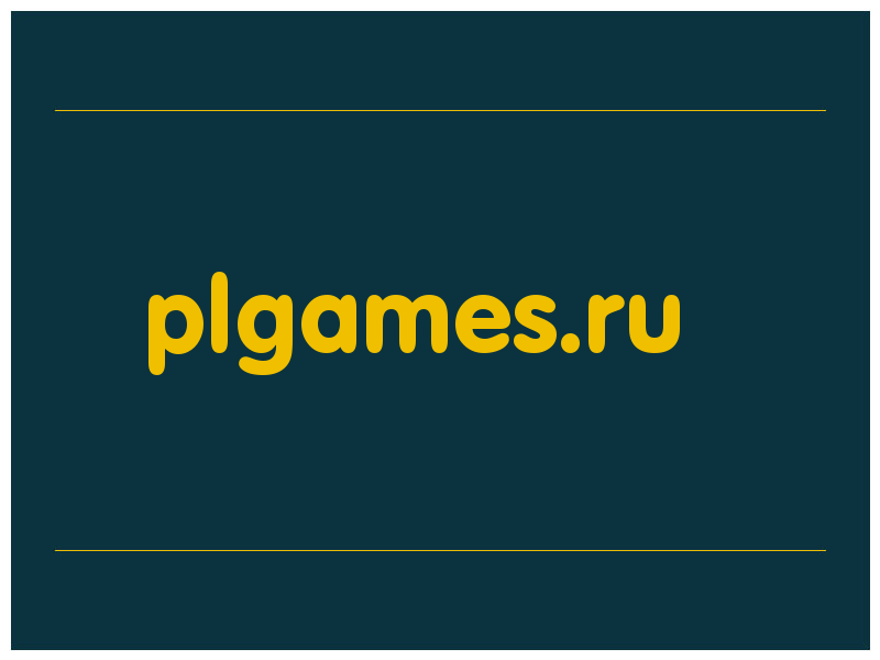 сделать скриншот plgames.ru