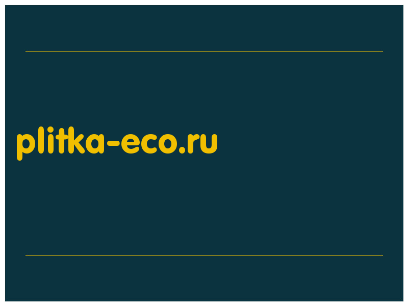 сделать скриншот plitka-eco.ru