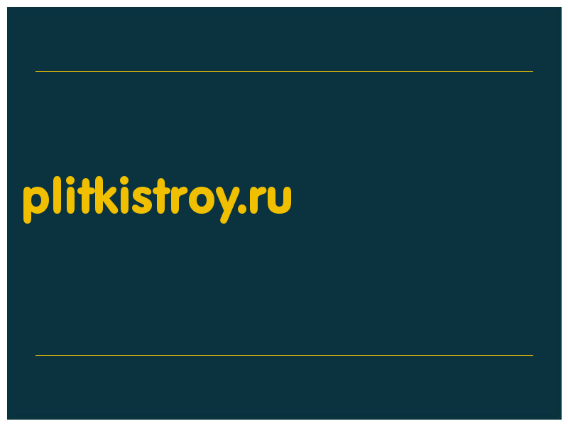 сделать скриншот plitkistroy.ru