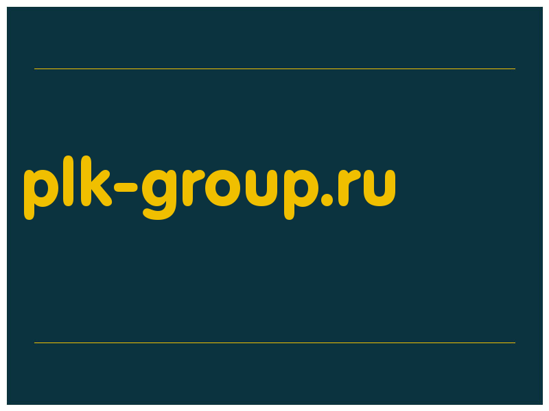 сделать скриншот plk-group.ru