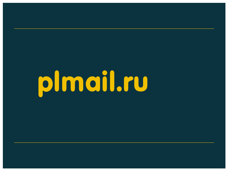 сделать скриншот plmail.ru