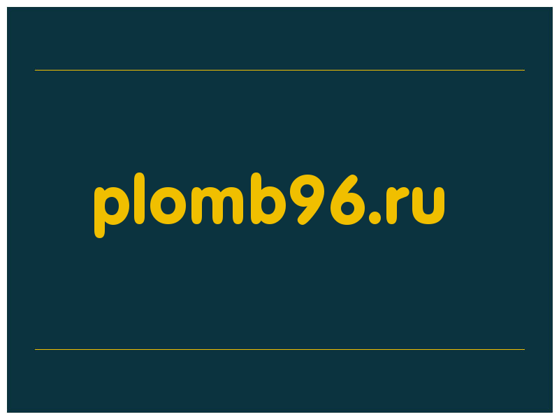 сделать скриншот plomb96.ru