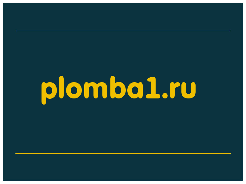 сделать скриншот plomba1.ru
