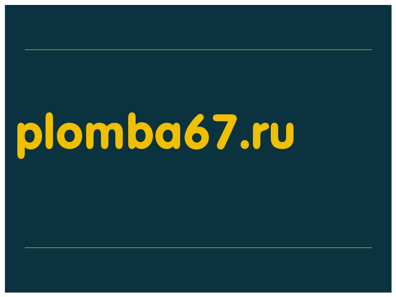 сделать скриншот plomba67.ru