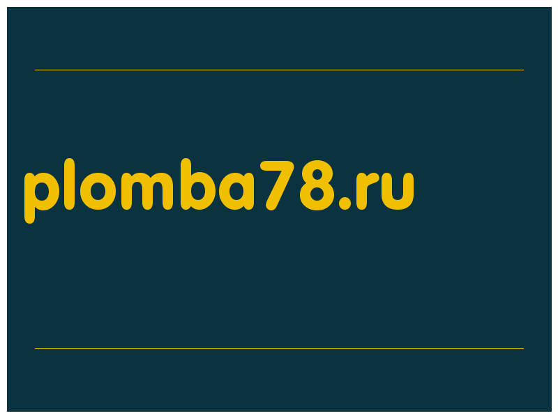 сделать скриншот plomba78.ru
