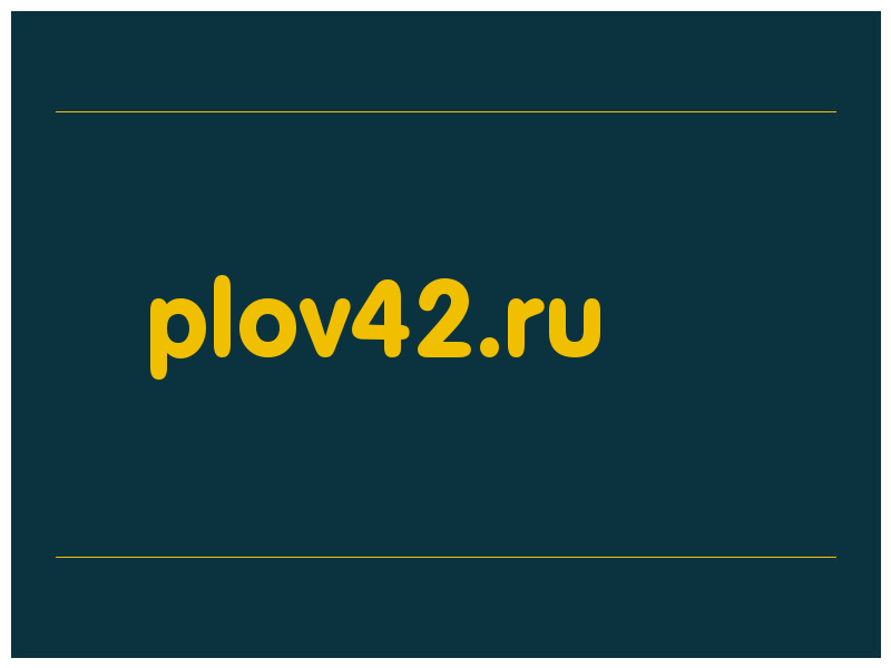 сделать скриншот plov42.ru