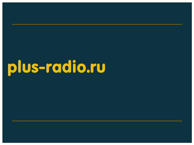 сделать скриншот plus-radio.ru