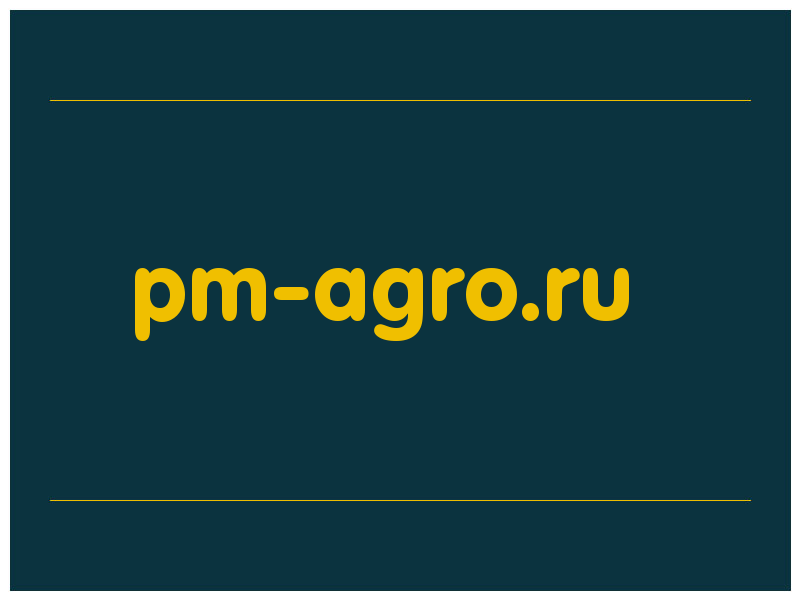 сделать скриншот pm-agro.ru