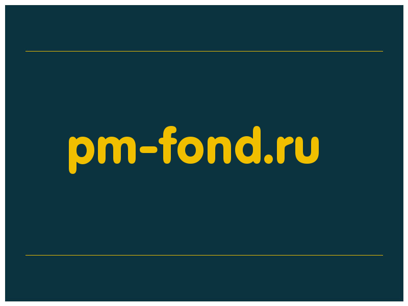 сделать скриншот pm-fond.ru