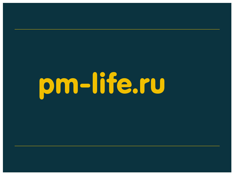 сделать скриншот pm-life.ru