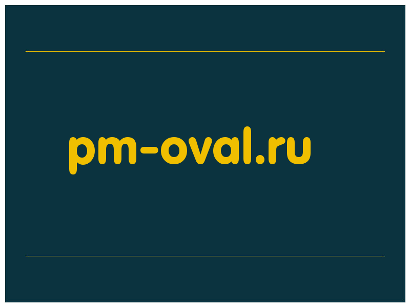 сделать скриншот pm-oval.ru