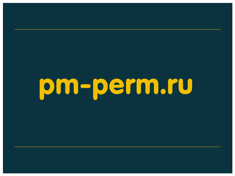 сделать скриншот pm-perm.ru
