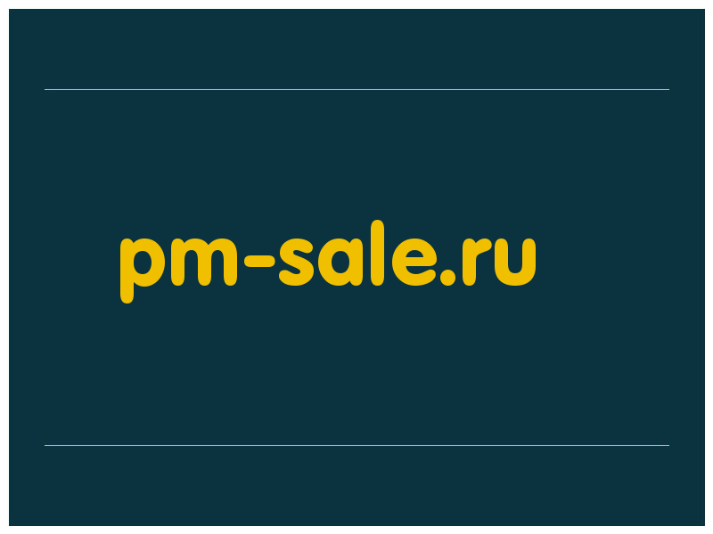 сделать скриншот pm-sale.ru